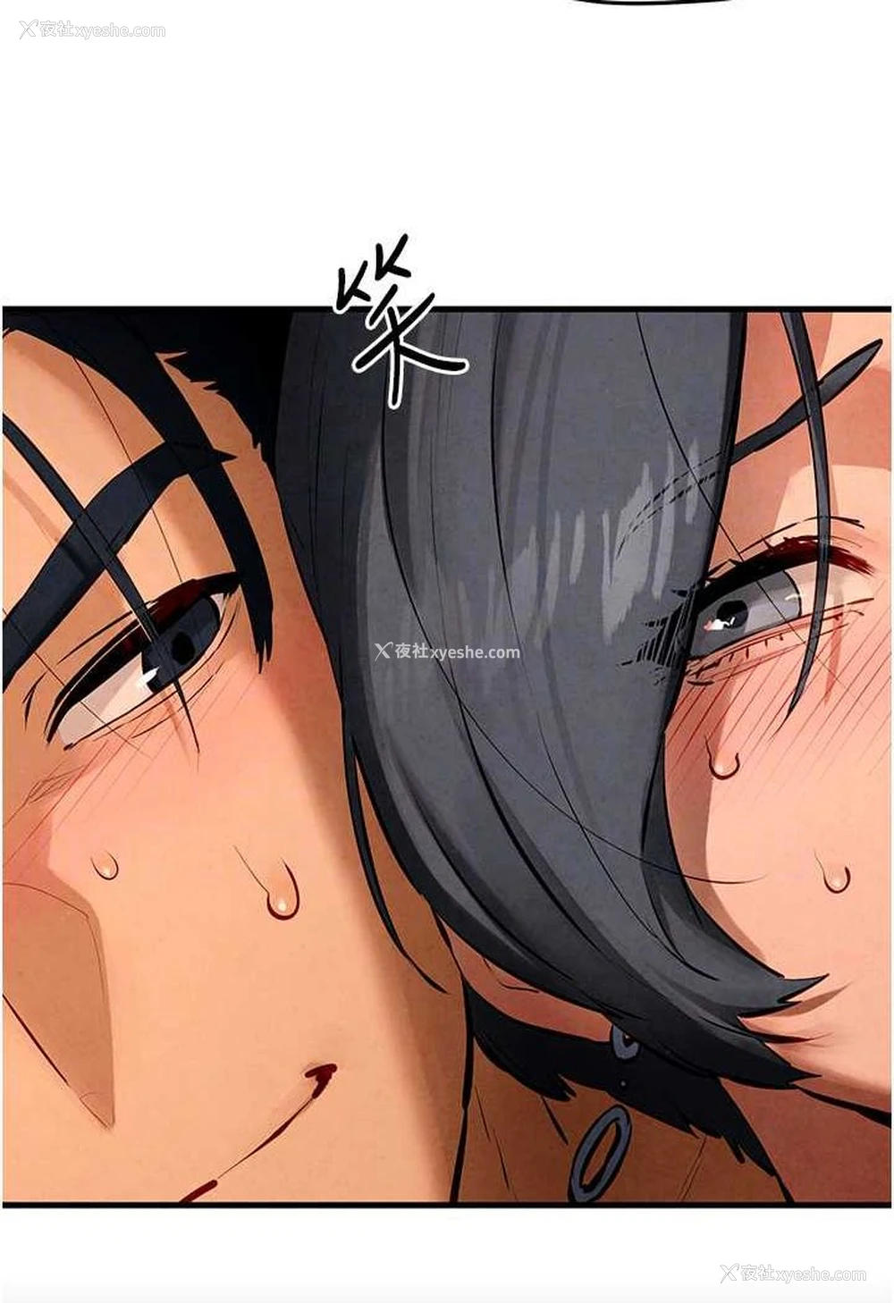 71P - 欲海交锋