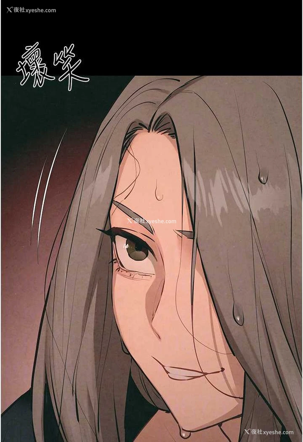 73P - 欲海交锋