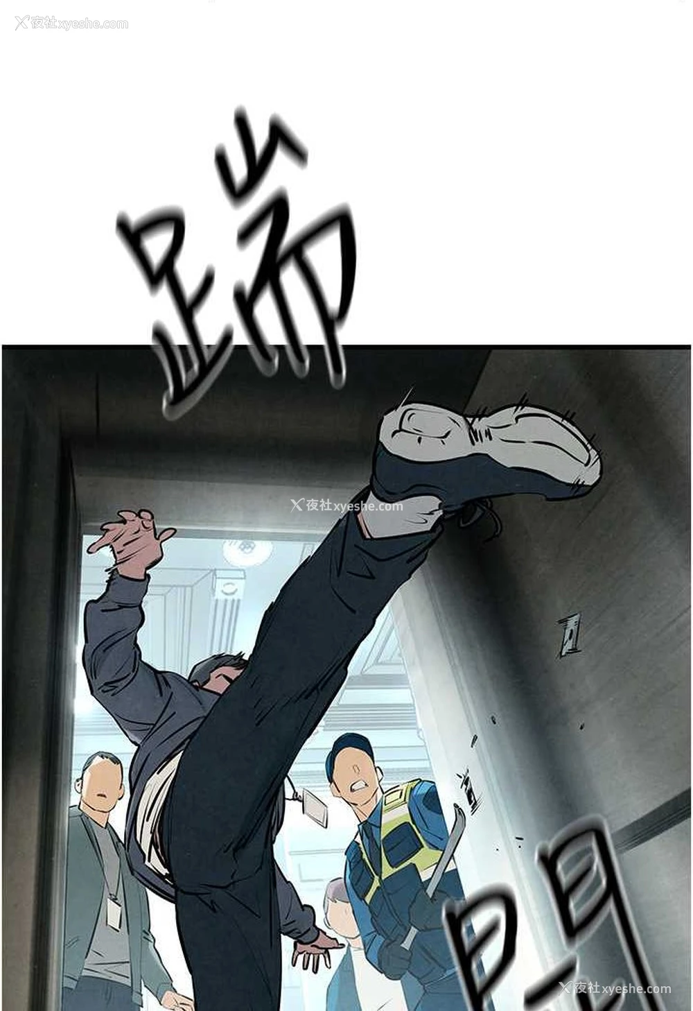 87P - 欲海交锋