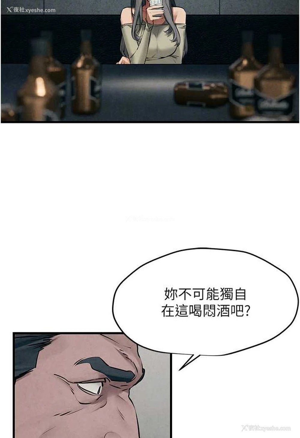 90P - 欲海交锋