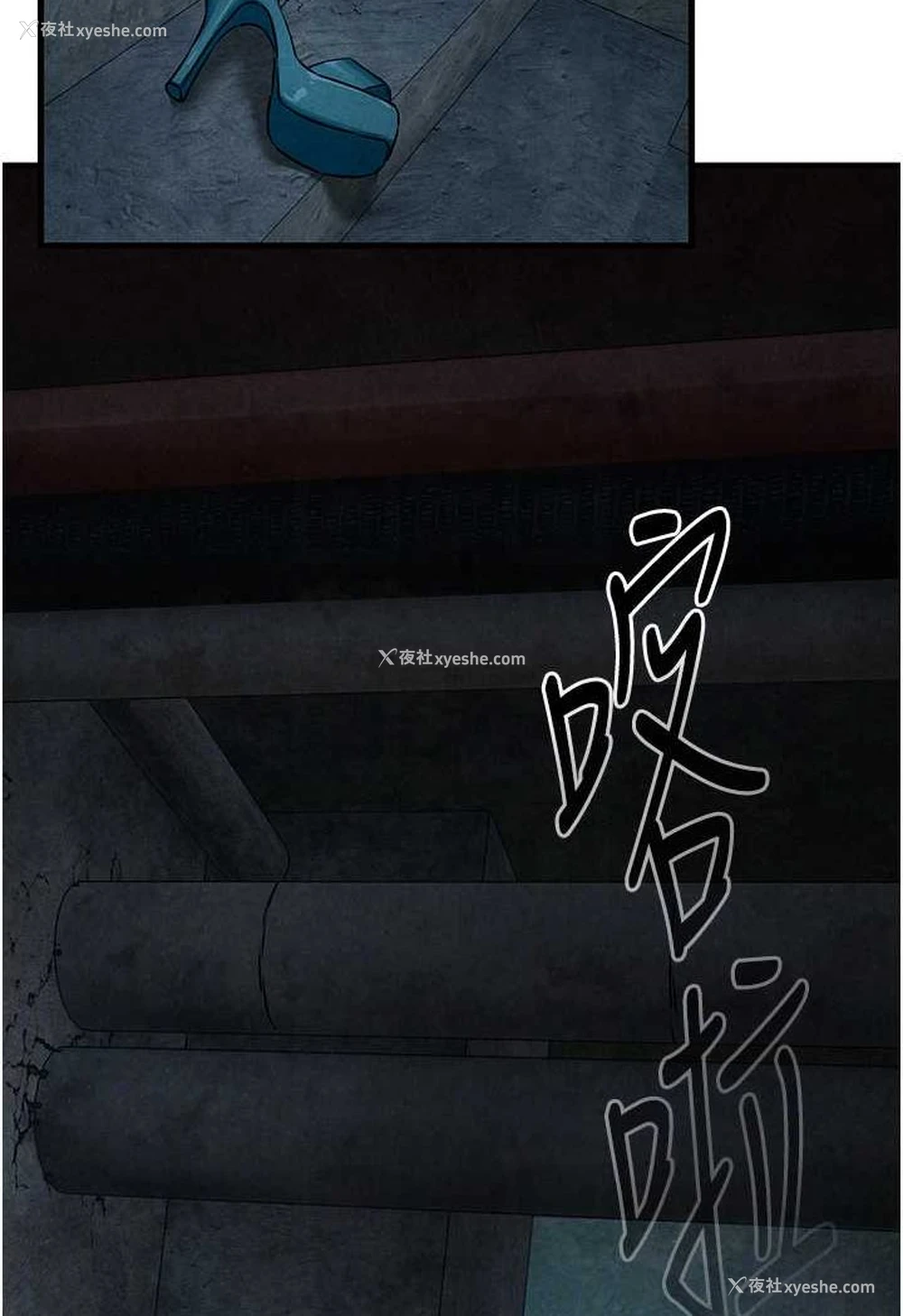 98P - 欲海交锋