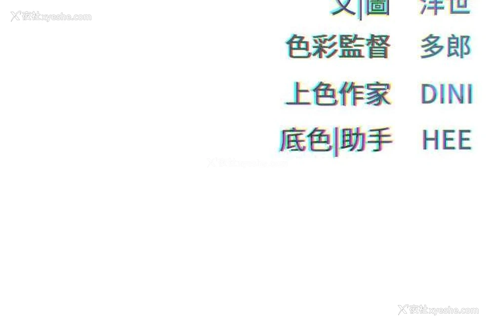 105P - 欲海交锋