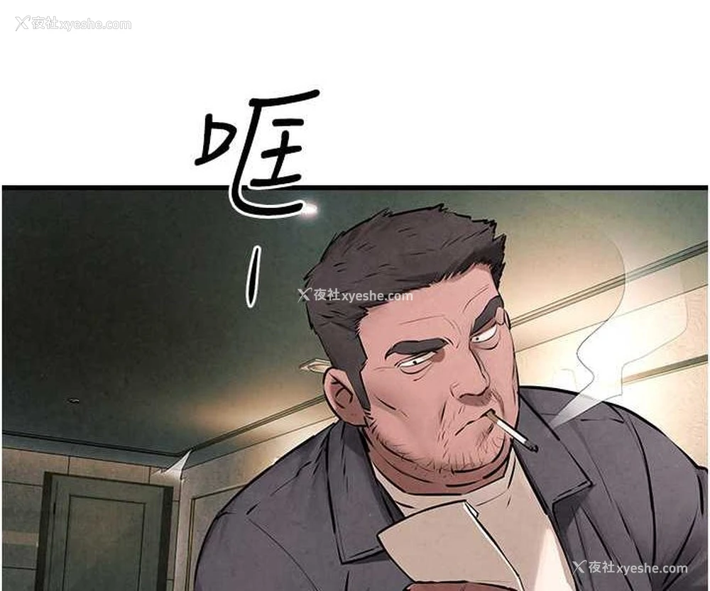 29P - 欲海交锋