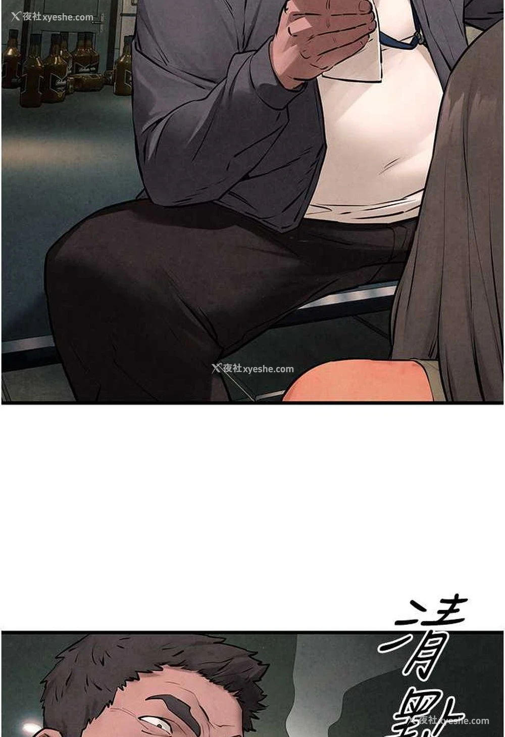 30P - 欲海交锋