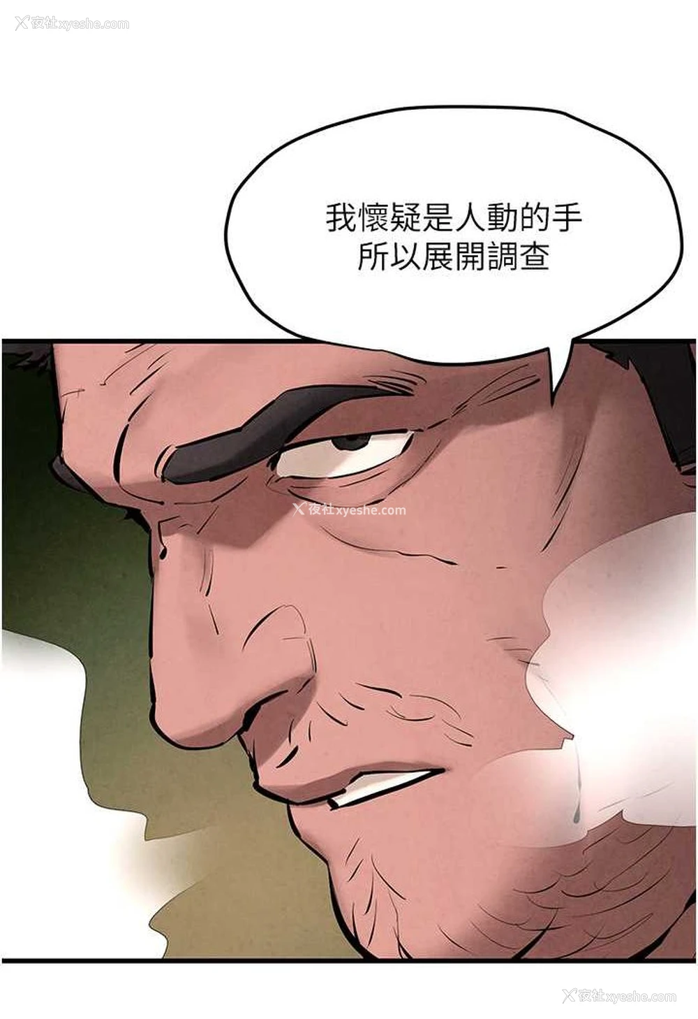 40P - 欲海交锋