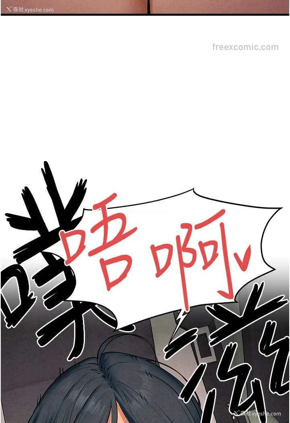 54P - 欲海交锋