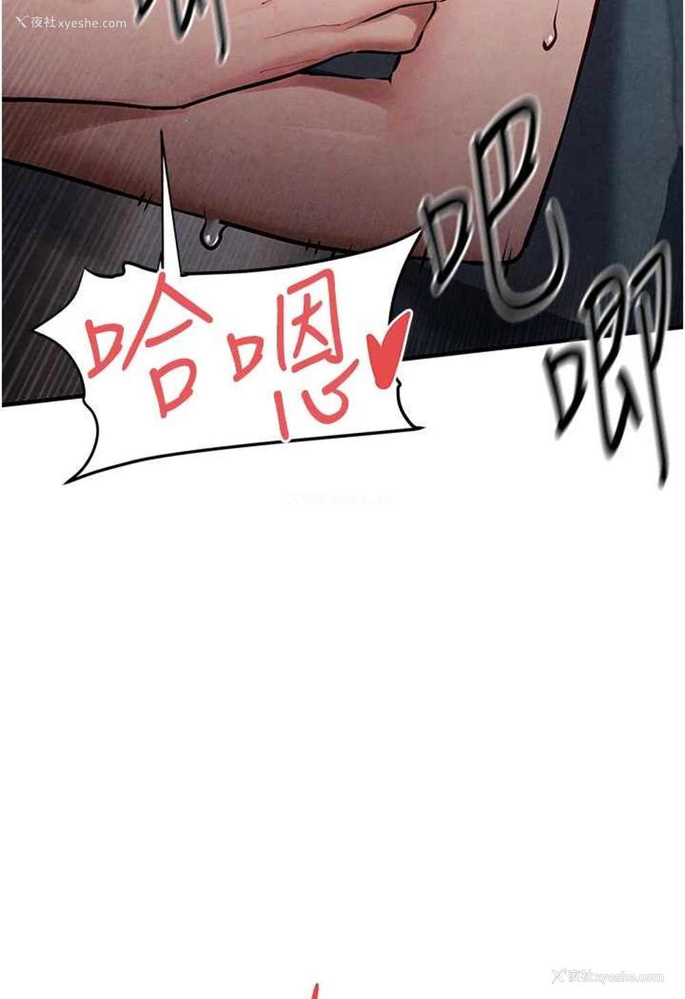 7P - 欲海交锋