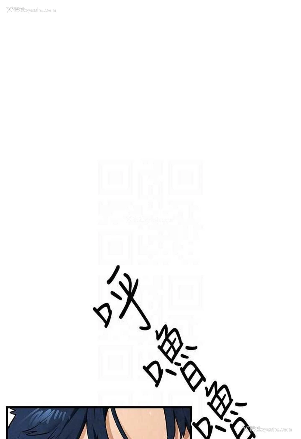 13P - 欲海交锋