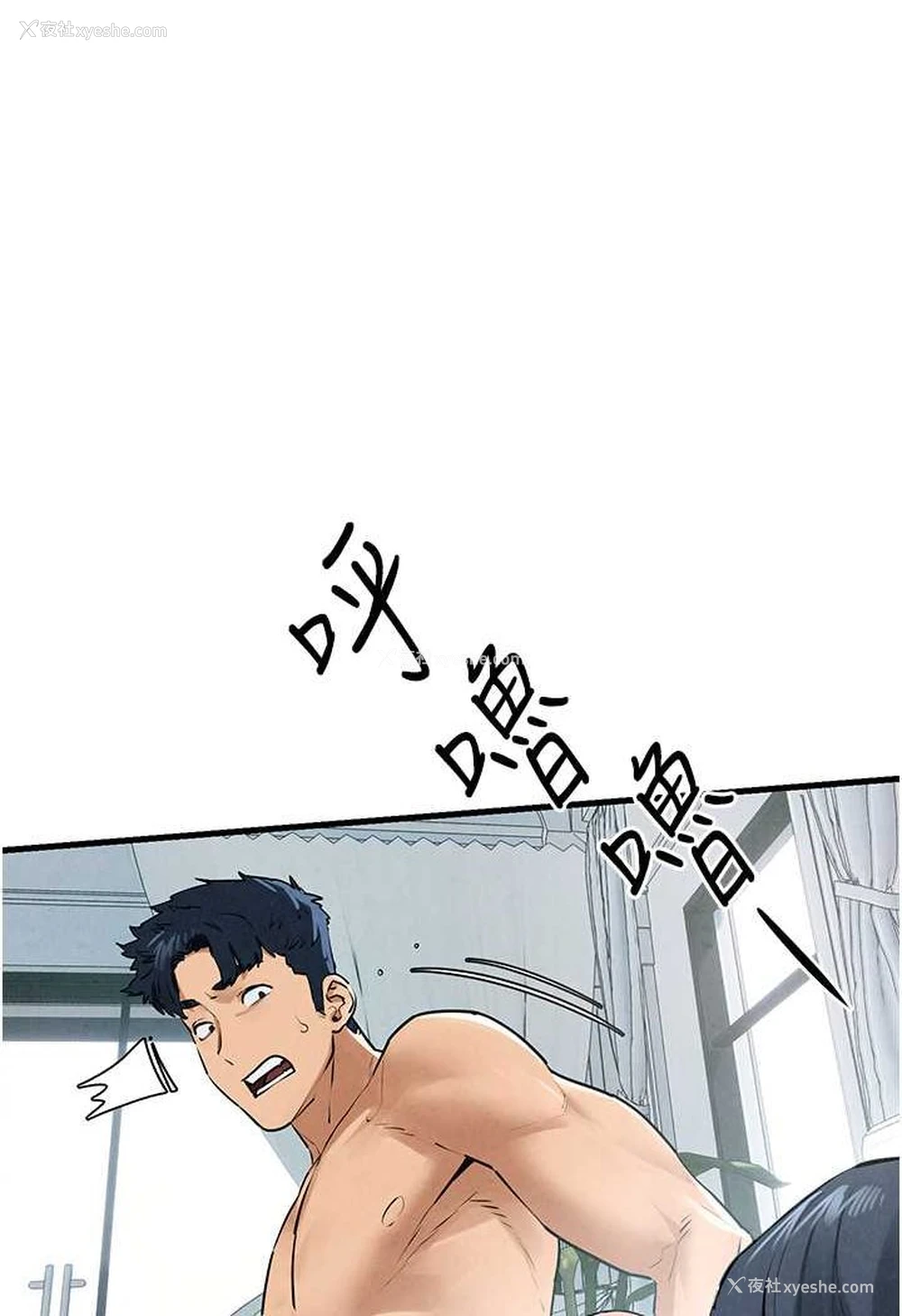 17P - 欲海交锋