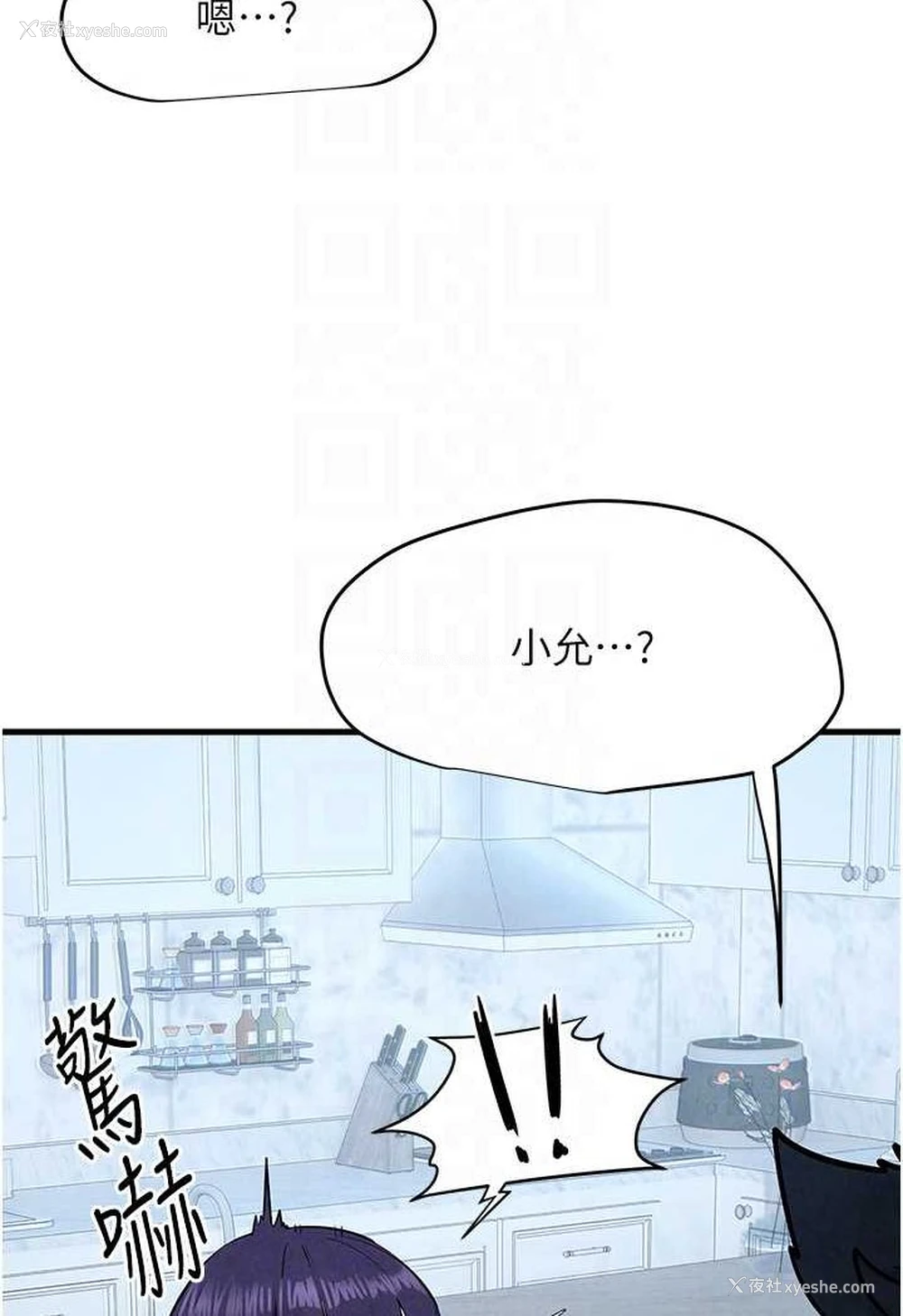 34P - 欲海交锋