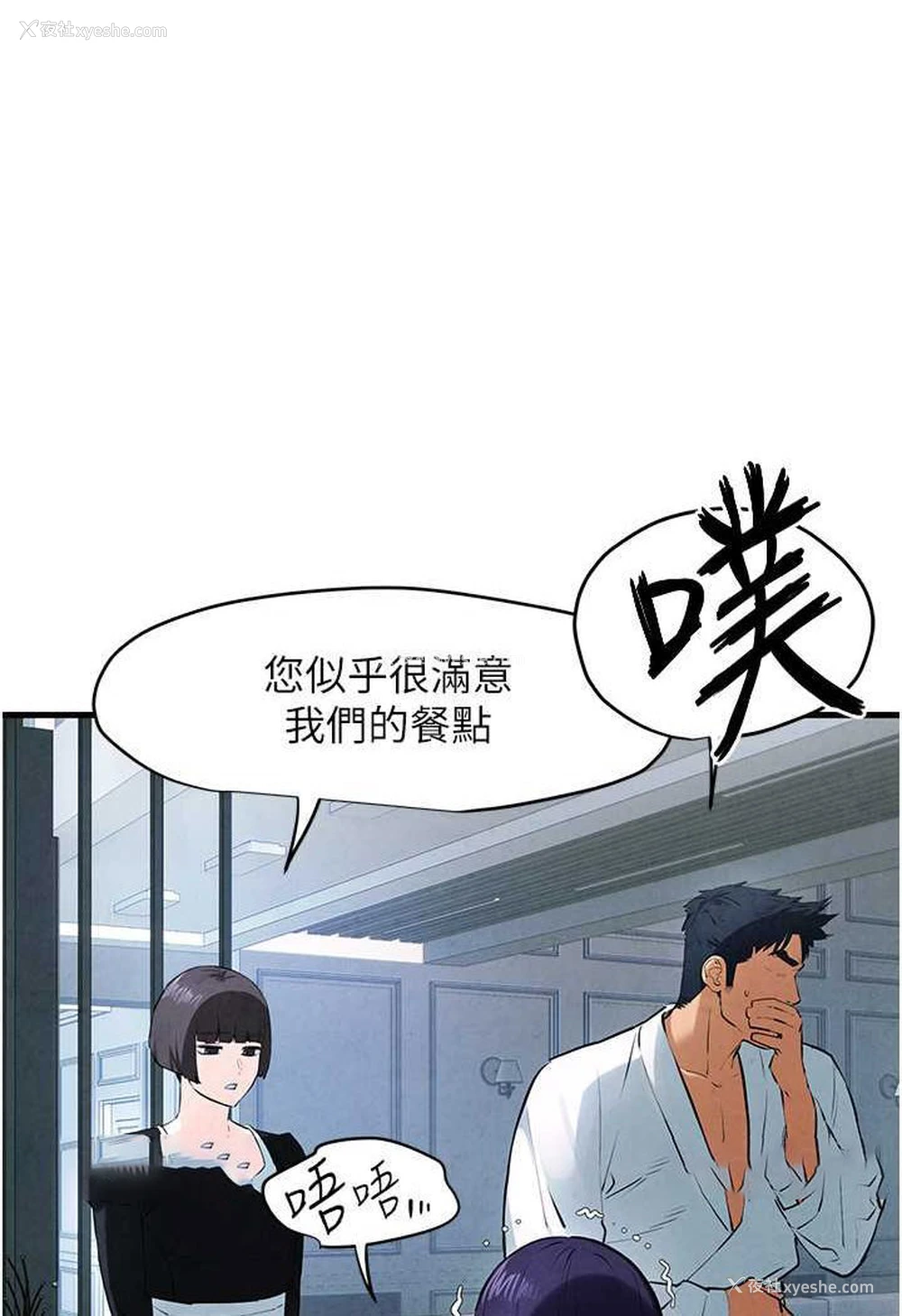 36P - 欲海交锋