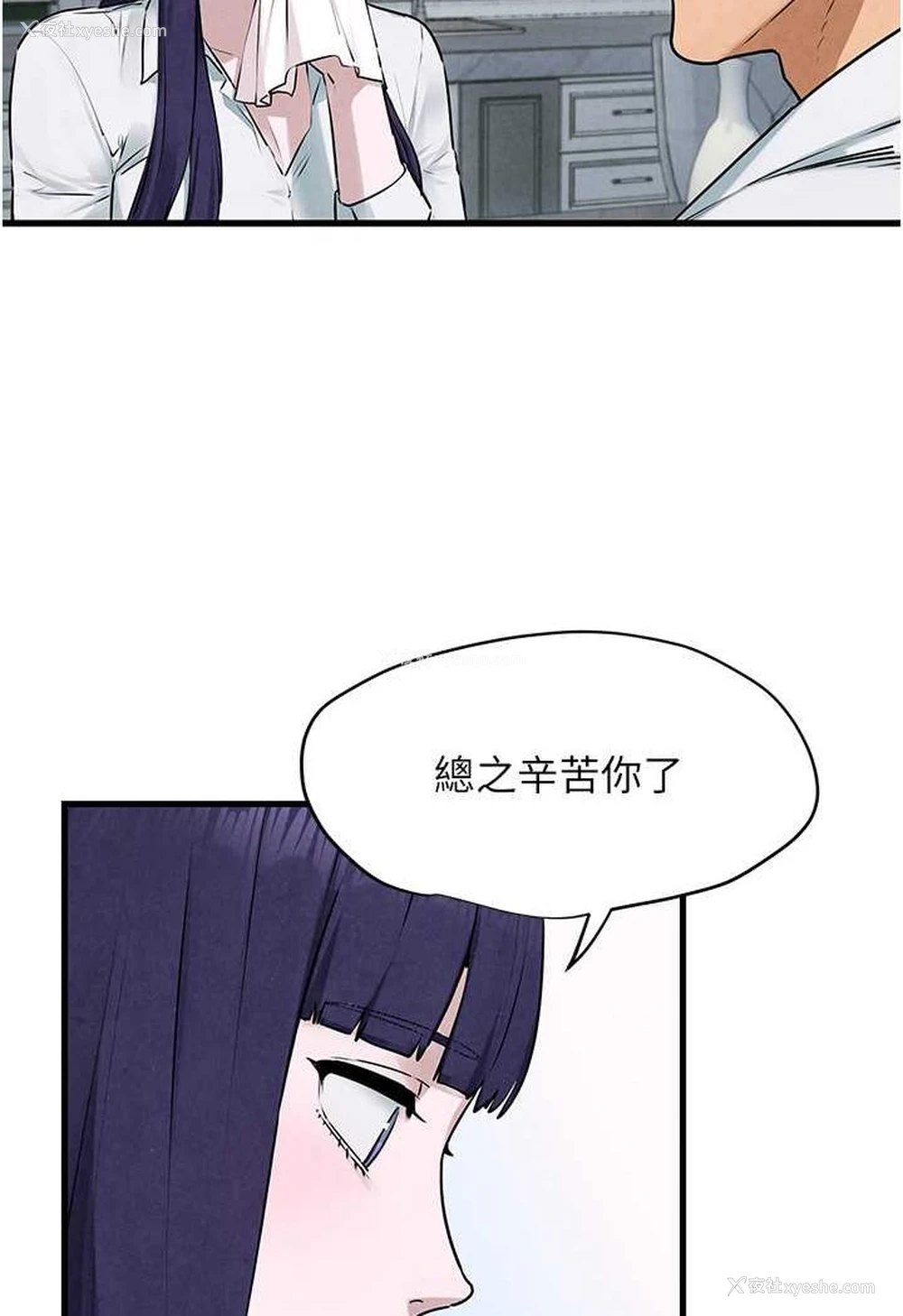 46P - 欲海交锋