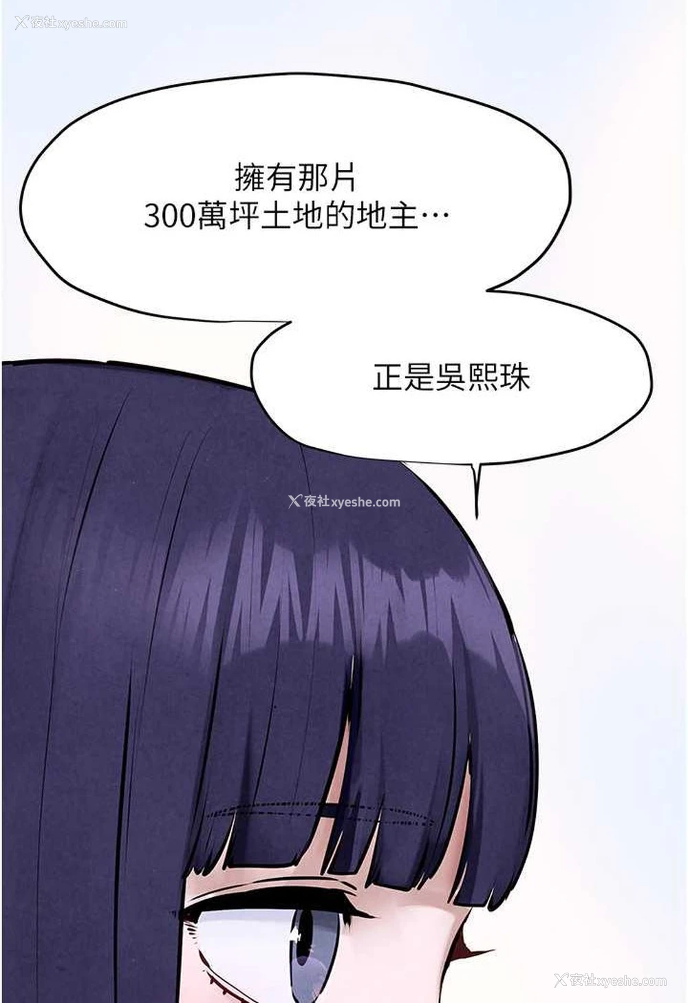 52P - 欲海交锋