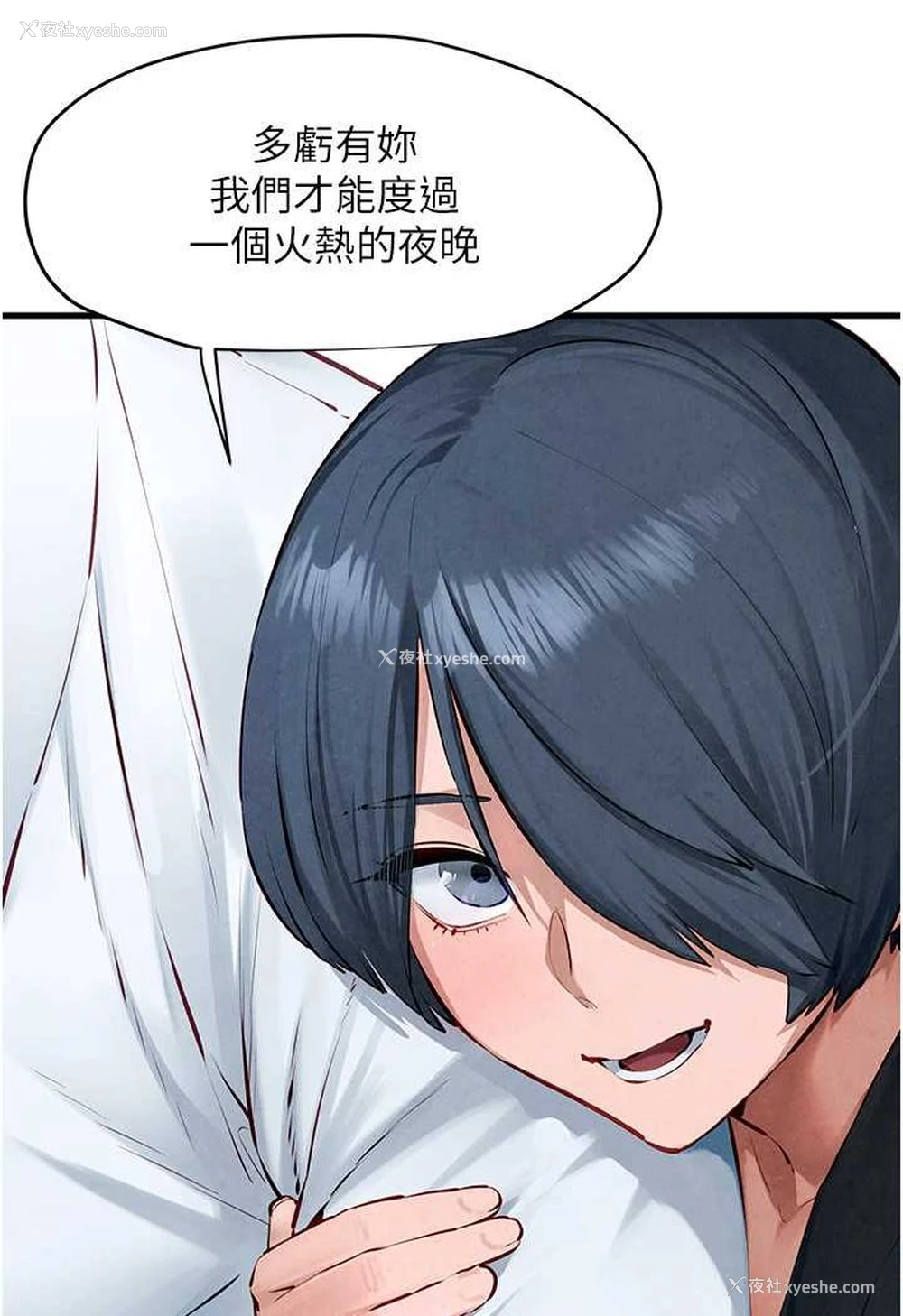 64P - 欲海交锋