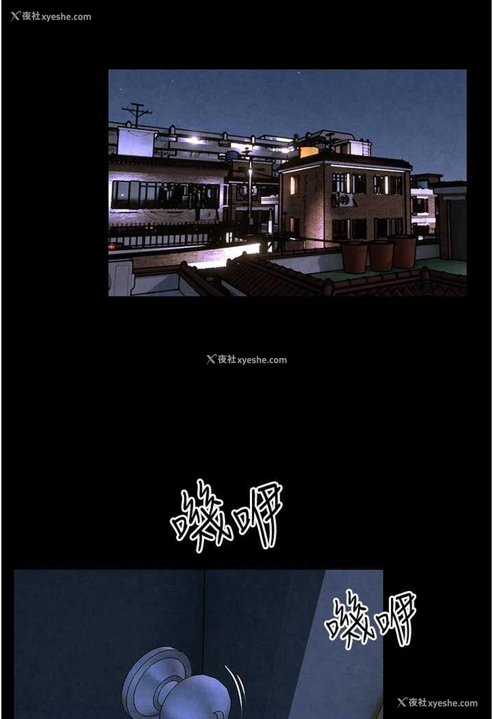 75P - 欲海交锋