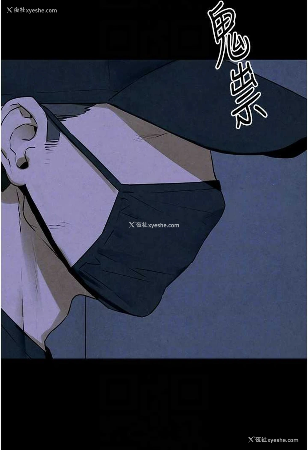 77P - 欲海交锋