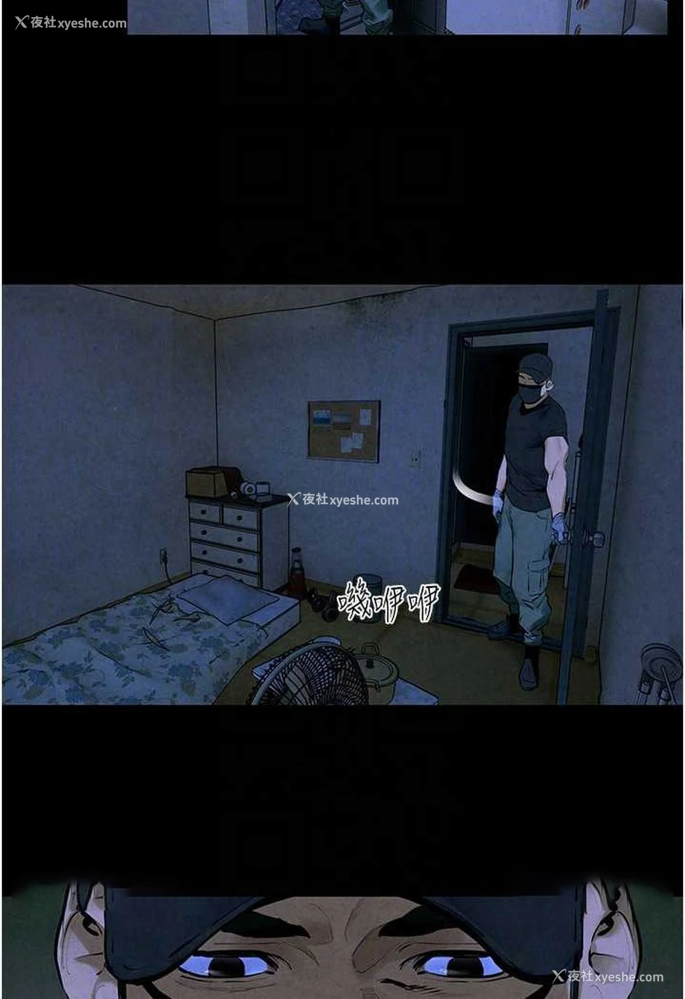 81P - 欲海交锋