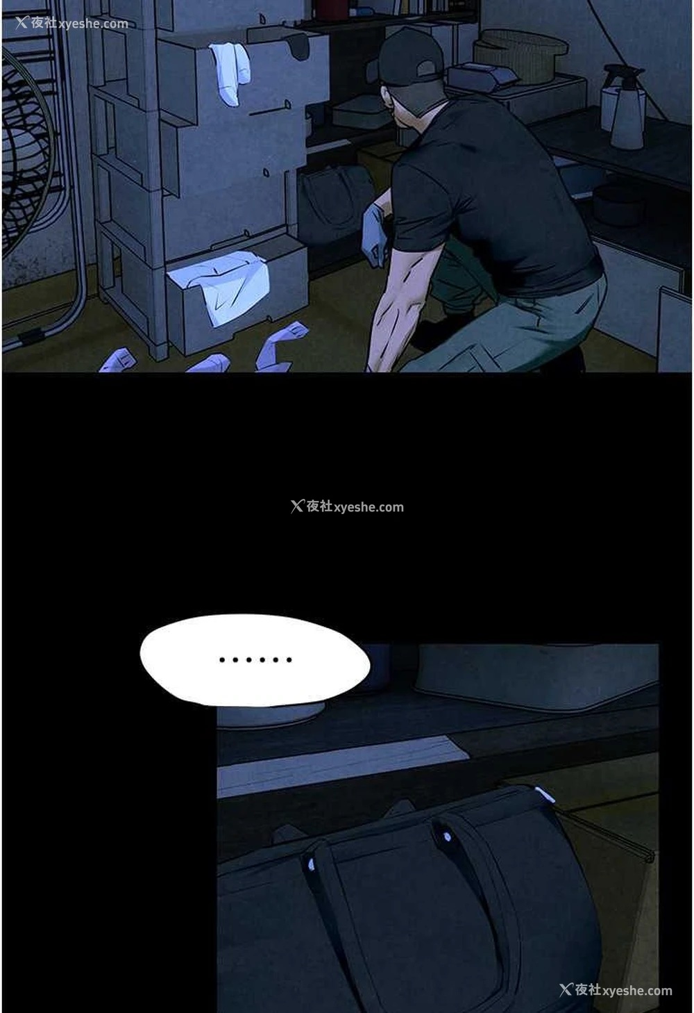 84P - 欲海交锋