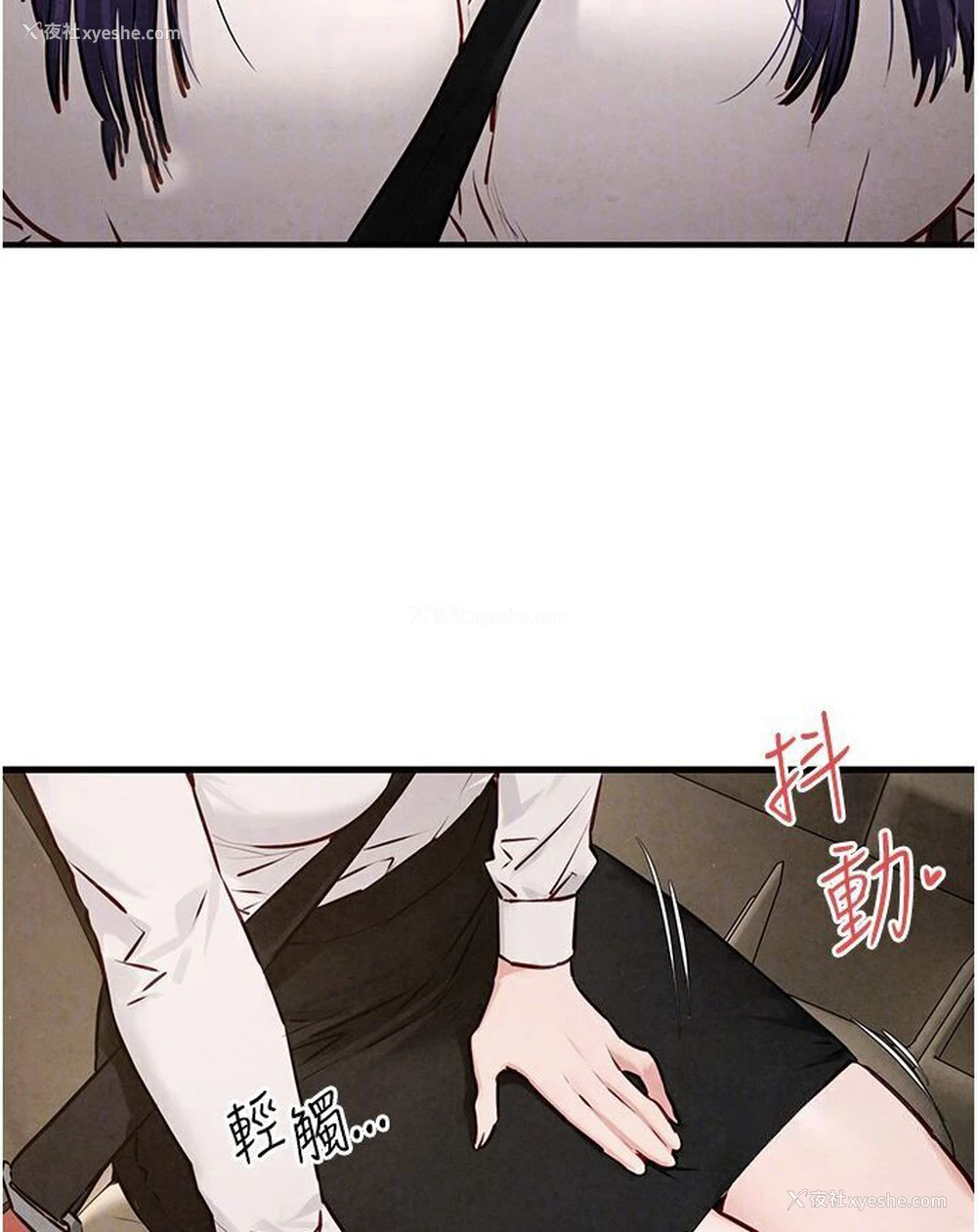 18P - 欲海交锋