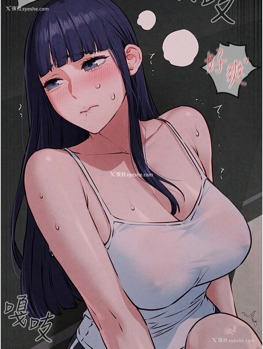 21P - 欲海交锋