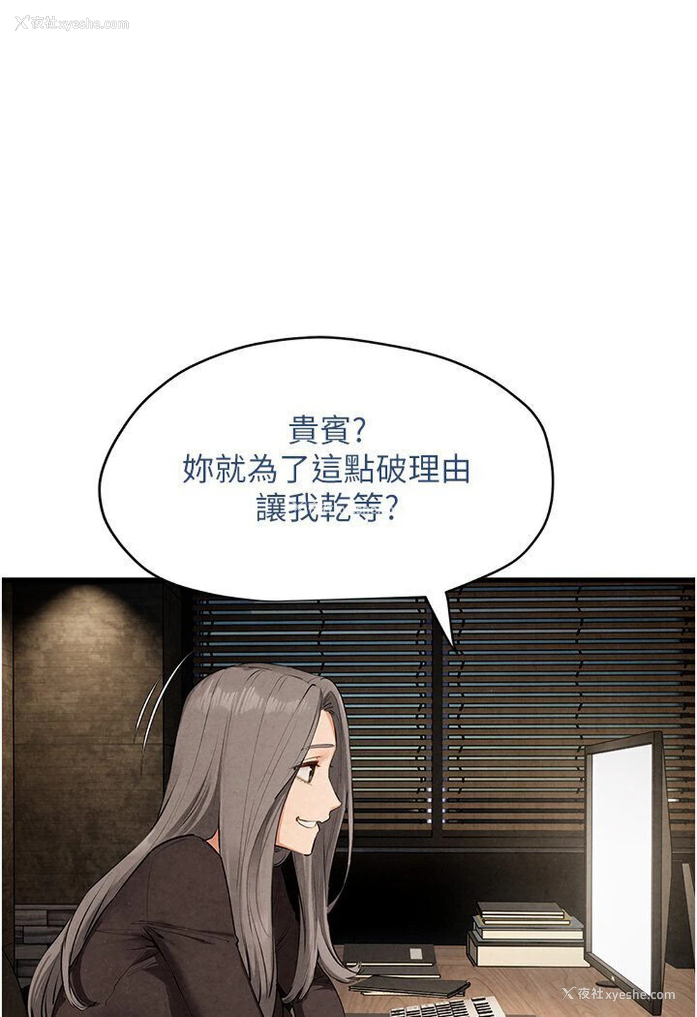 36P - 欲海交锋