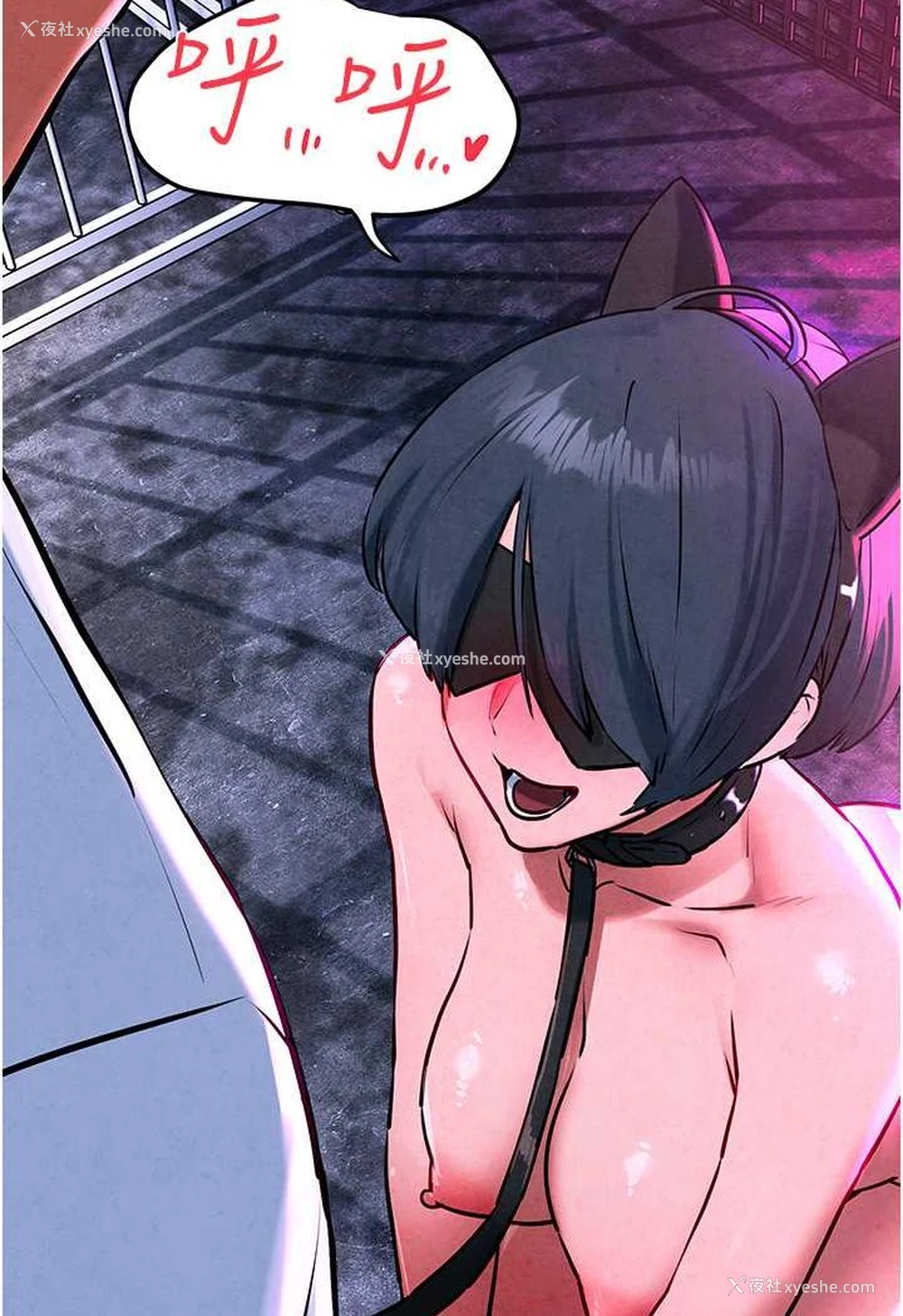 109P - 欲海交锋