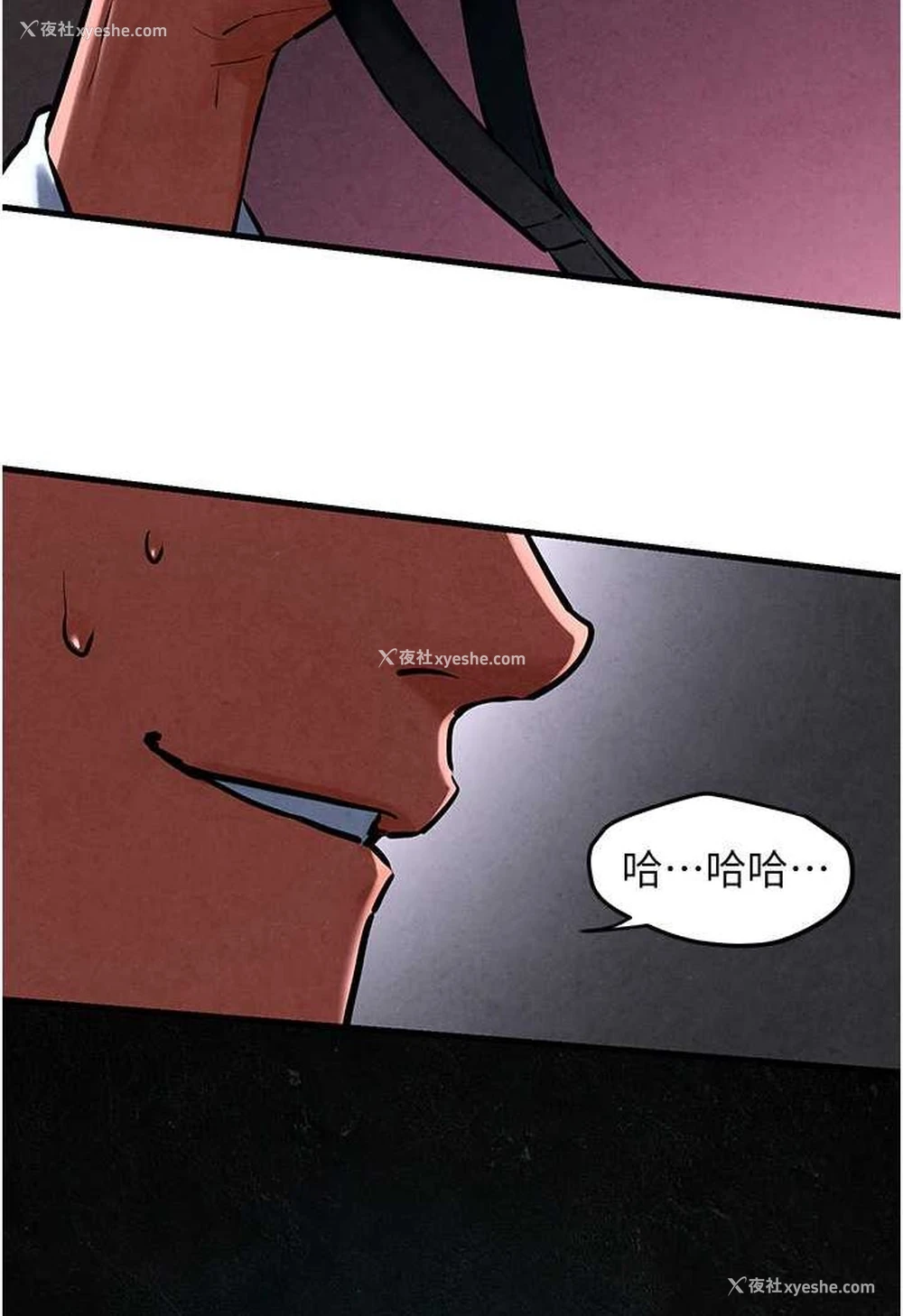 111P - 欲海交锋