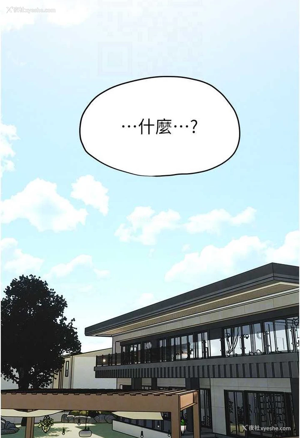 64P - 欲海交锋