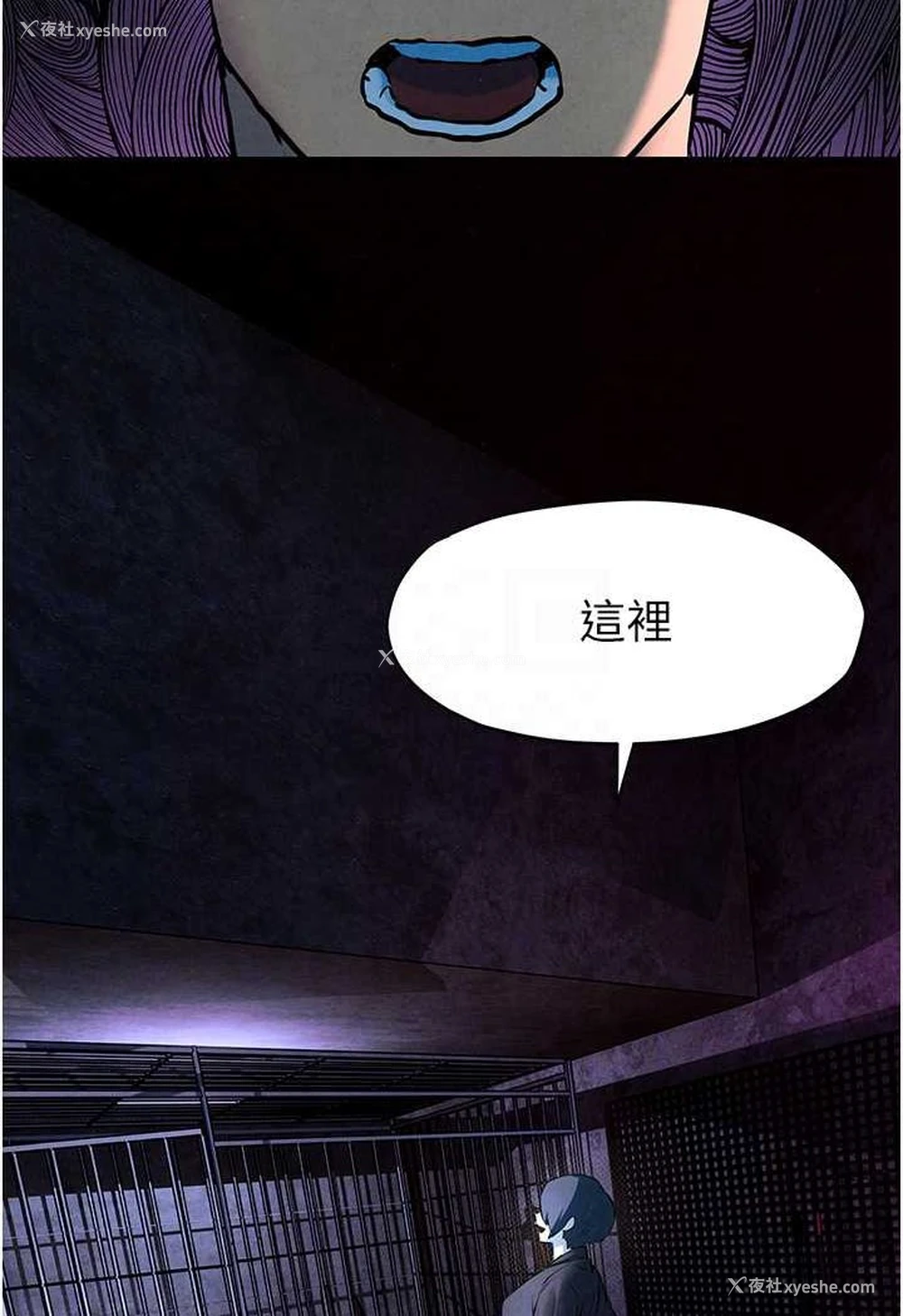 77P - 欲海交锋