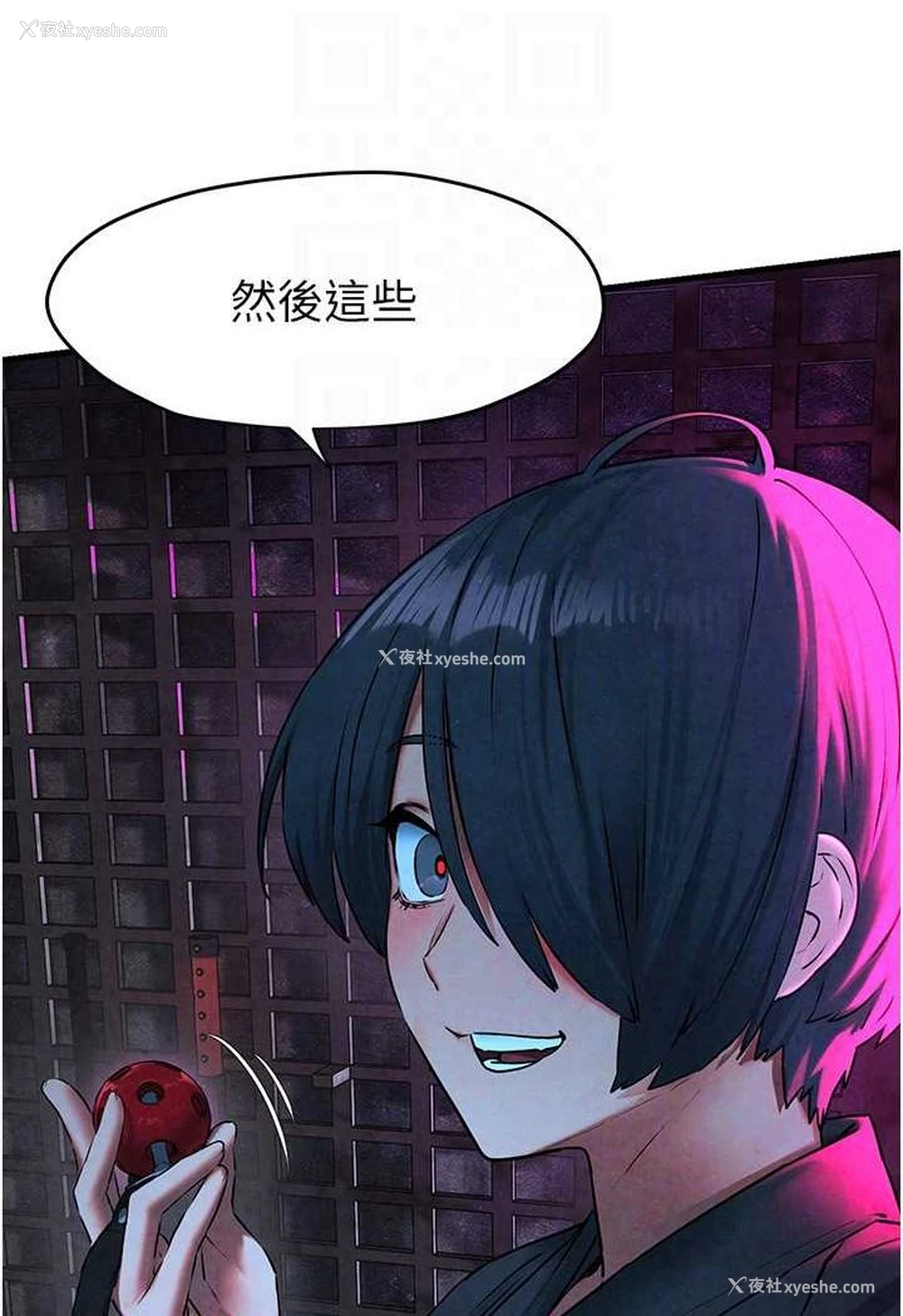 79P - 欲海交锋