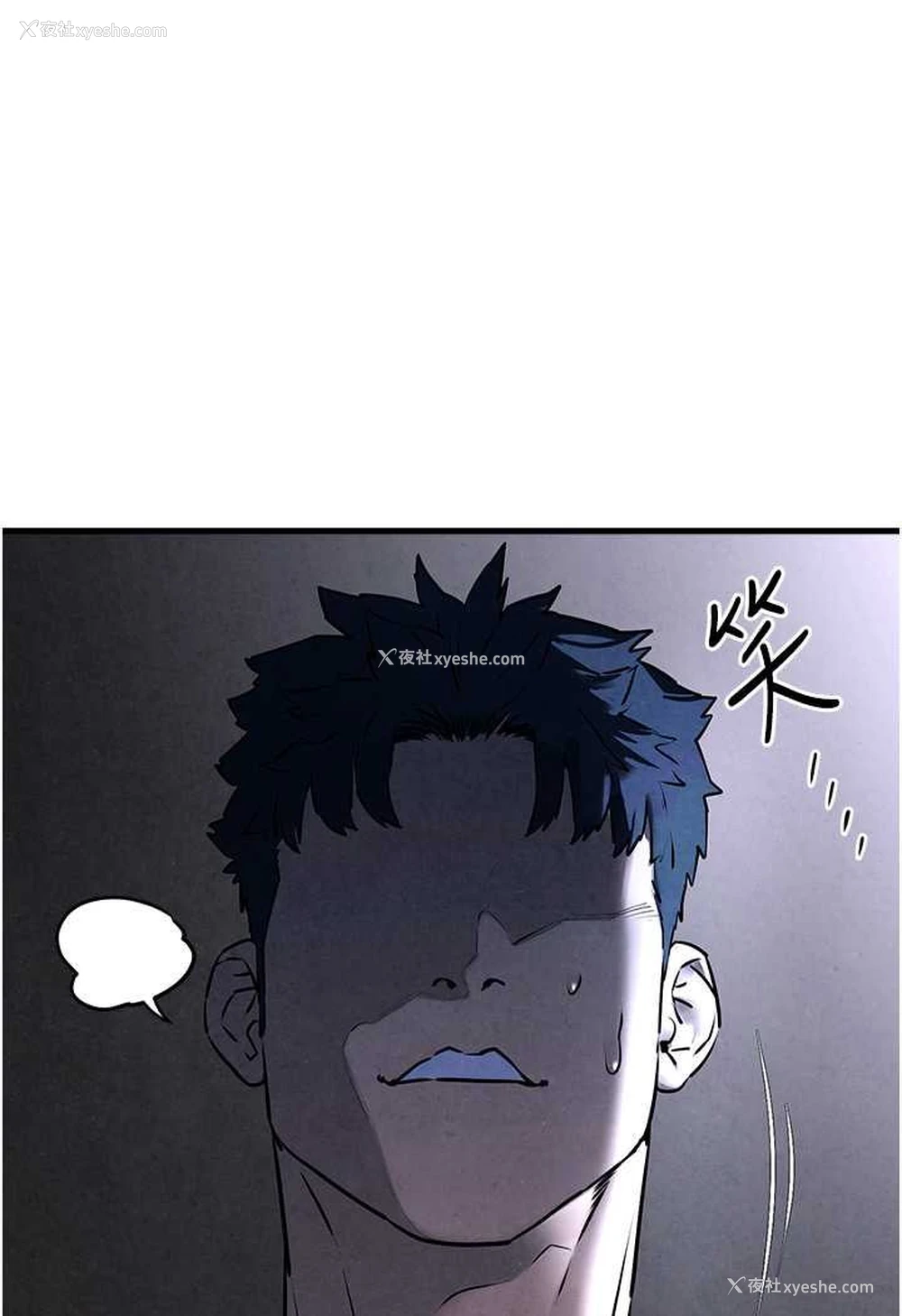 96P - 欲海交锋