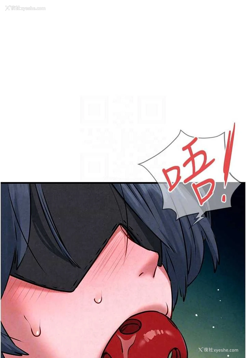 13P - 欲海交锋