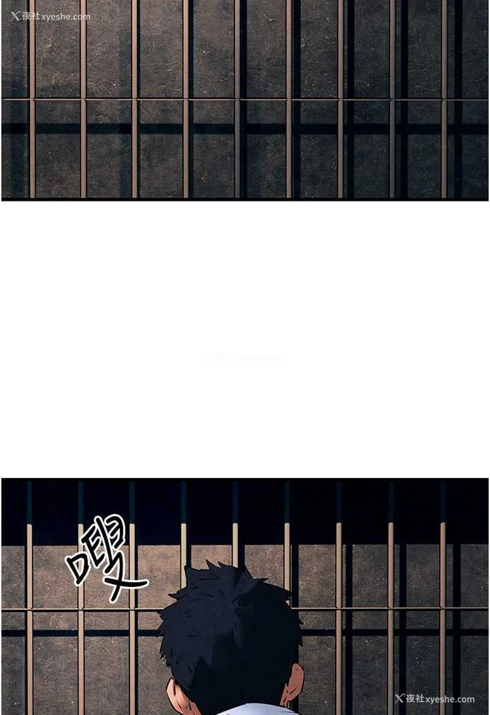 2P - 欲海交锋