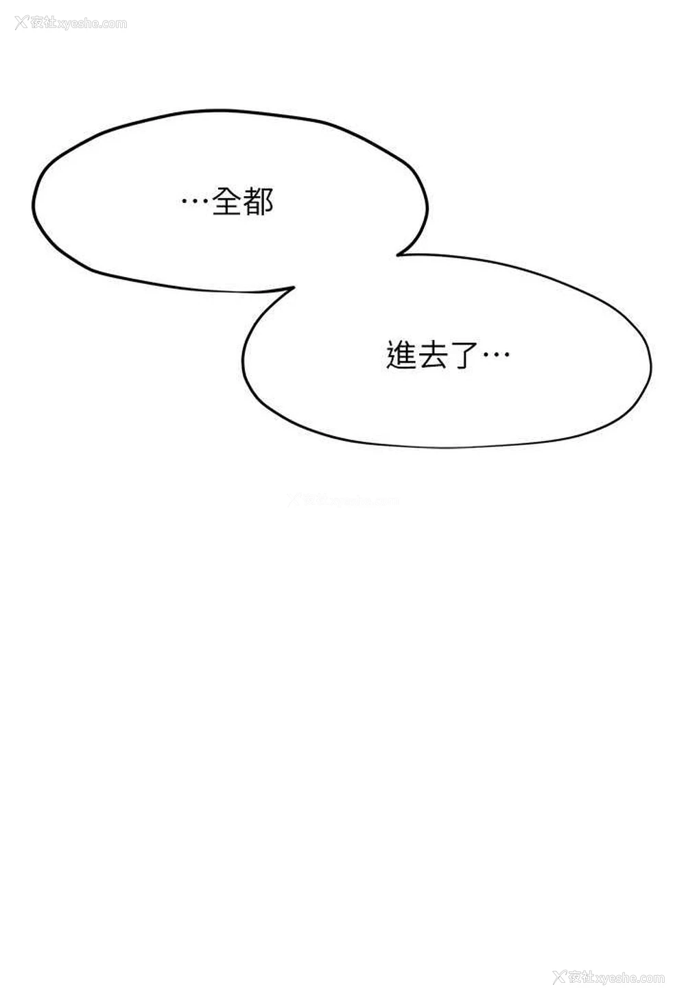 30P - 欲海交锋