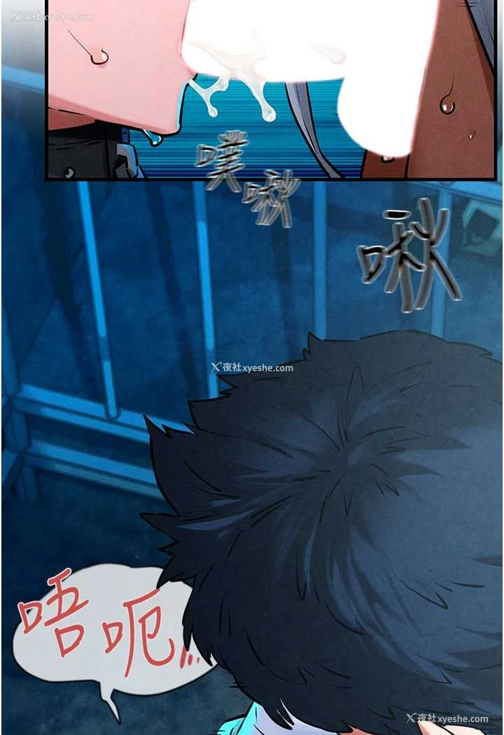 34P - 欲海交锋