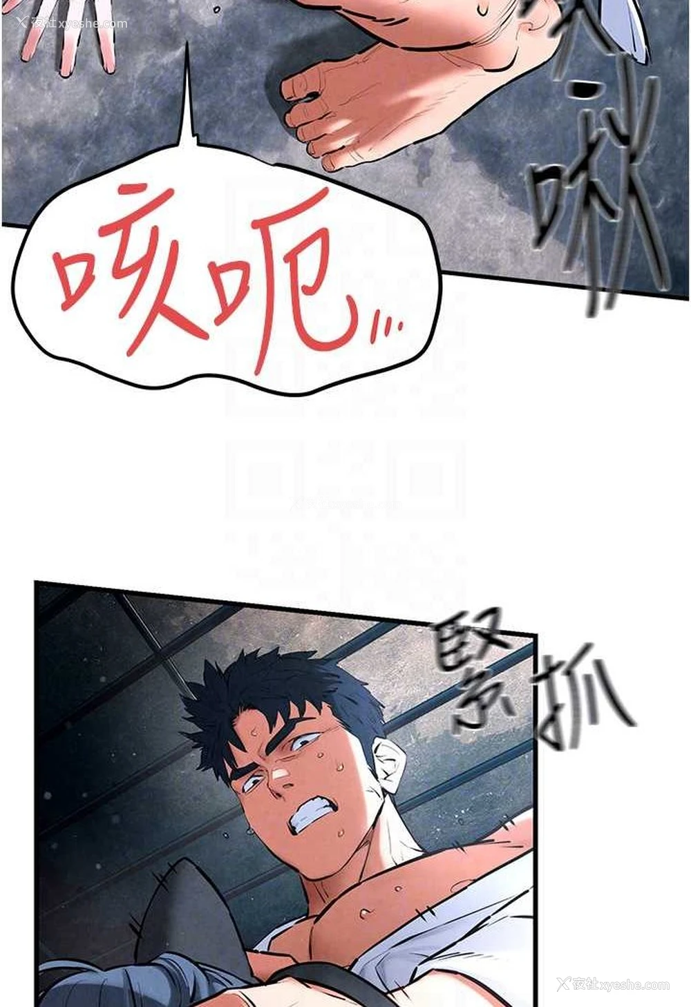 36P - 欲海交锋