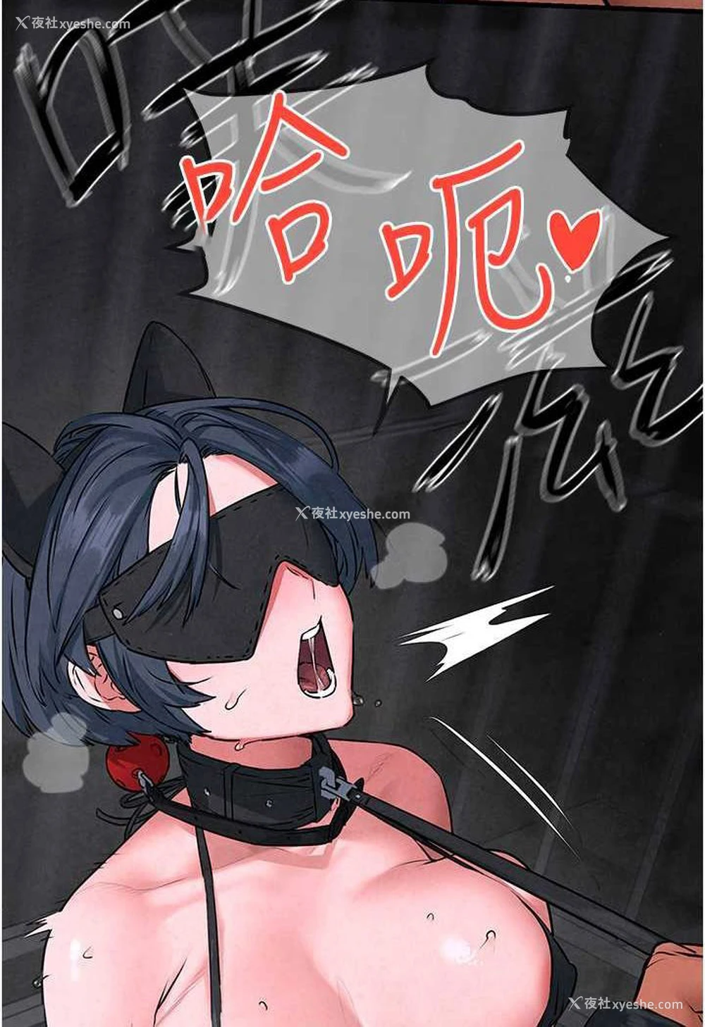 60P - 欲海交锋