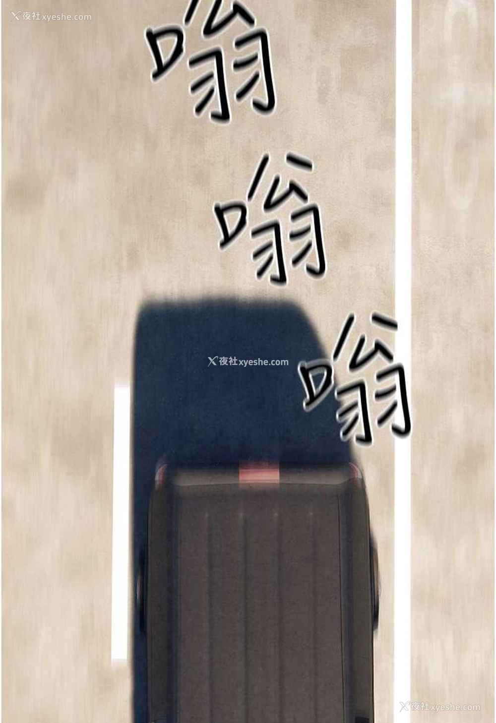 84P - 欲海交锋