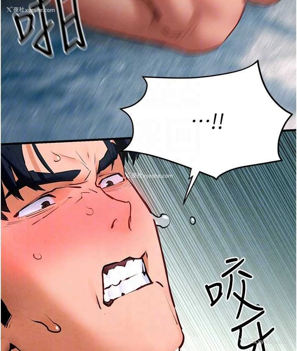 101P - 欲海交锋