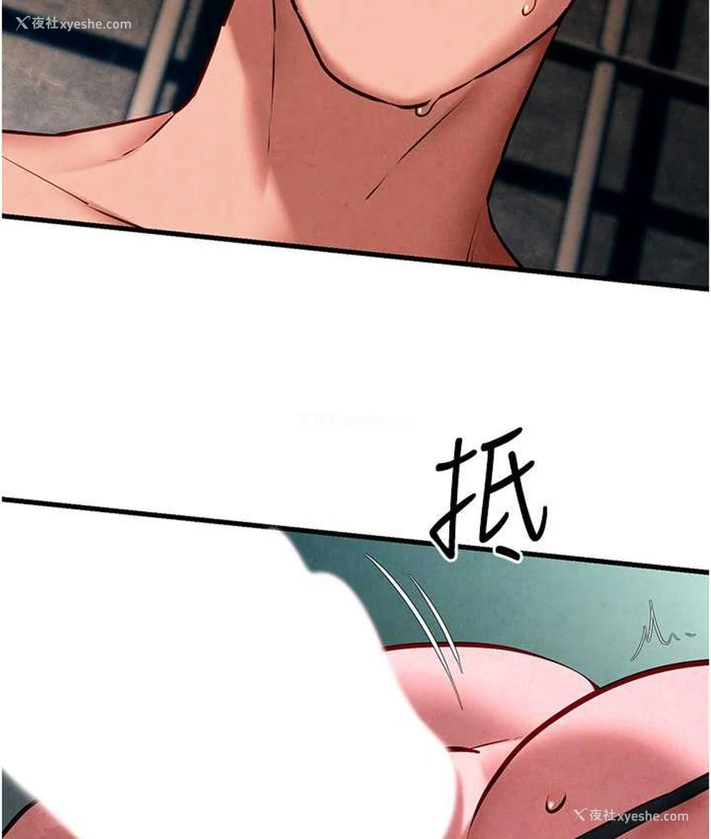24P - 欲海交锋
