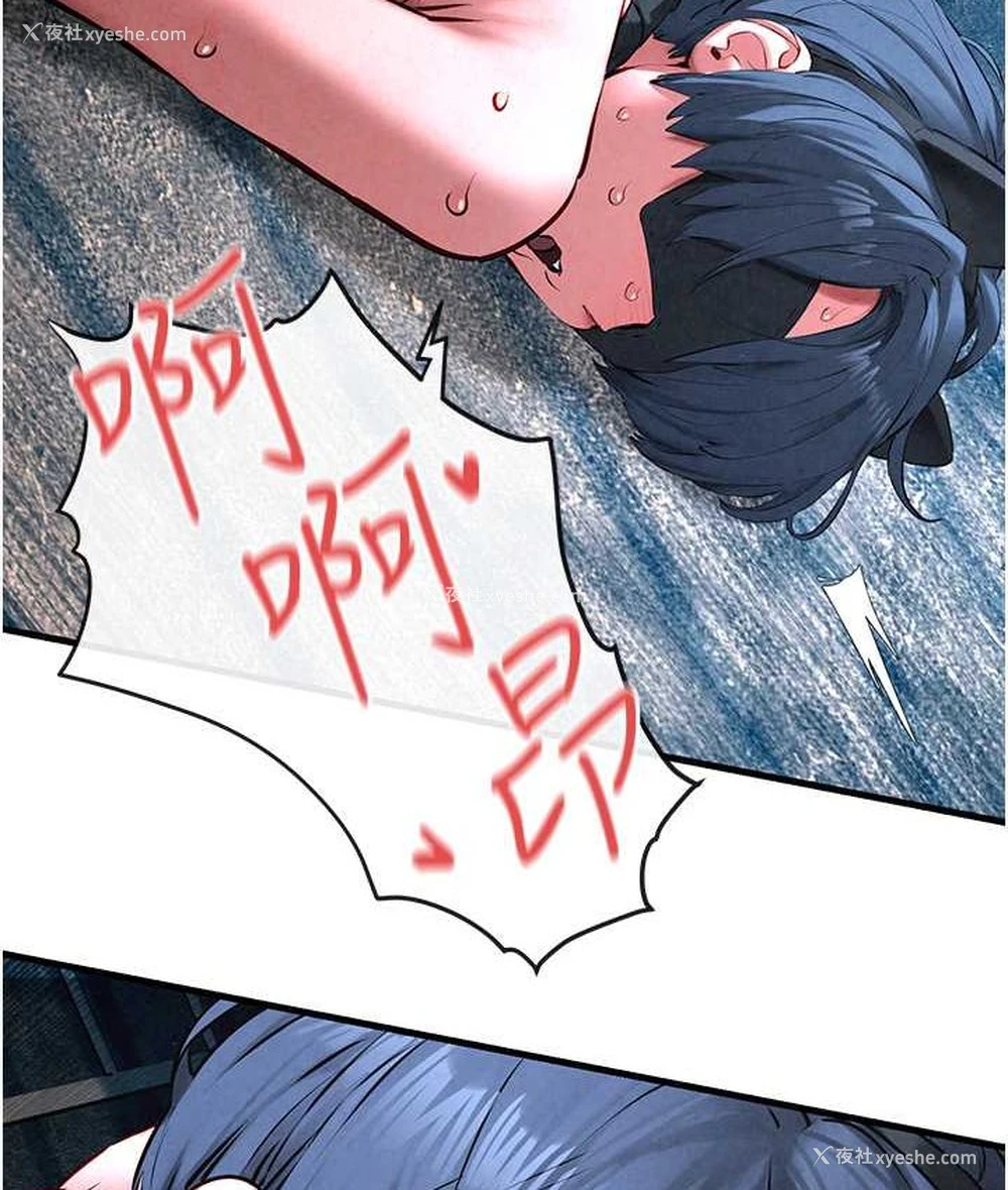 28P - 欲海交锋