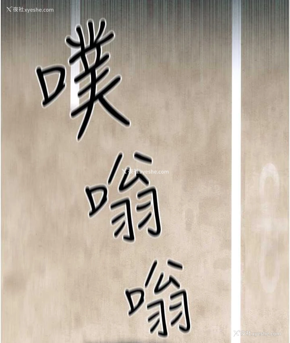 2P - 欲海交锋