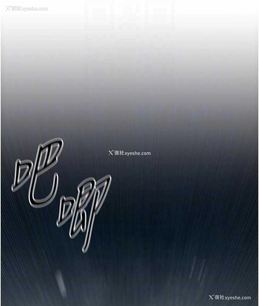 30P - 欲海交锋