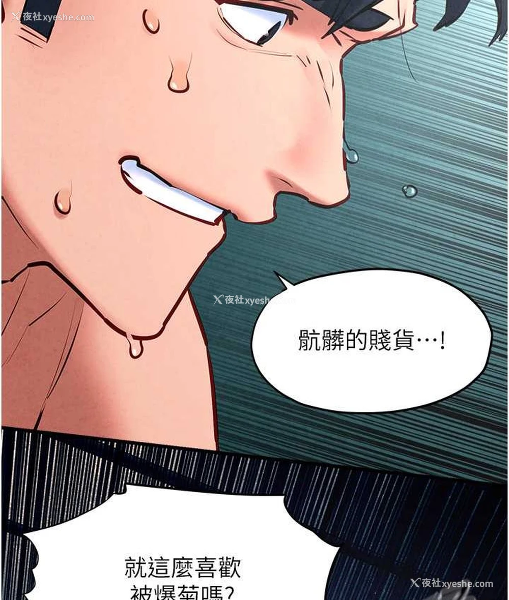 36P - 欲海交锋
