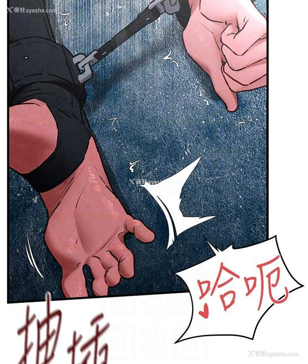 43P - 欲海交锋