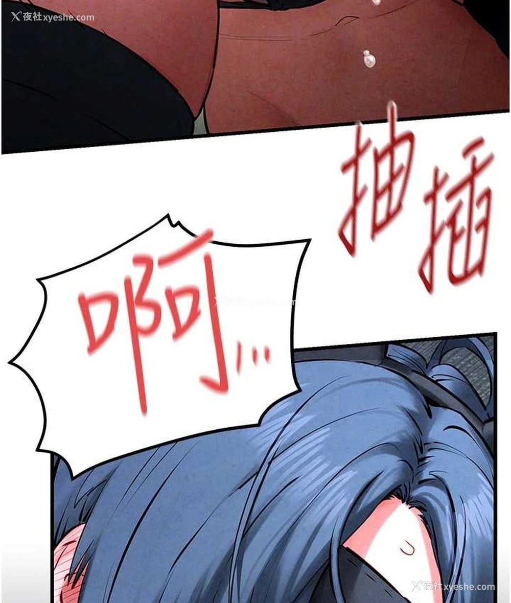 45P - 欲海交锋