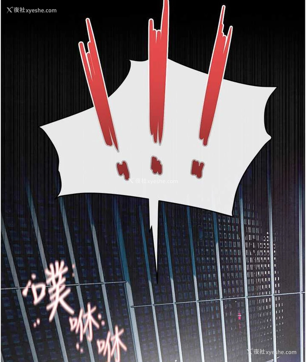 49P - 欲海交锋