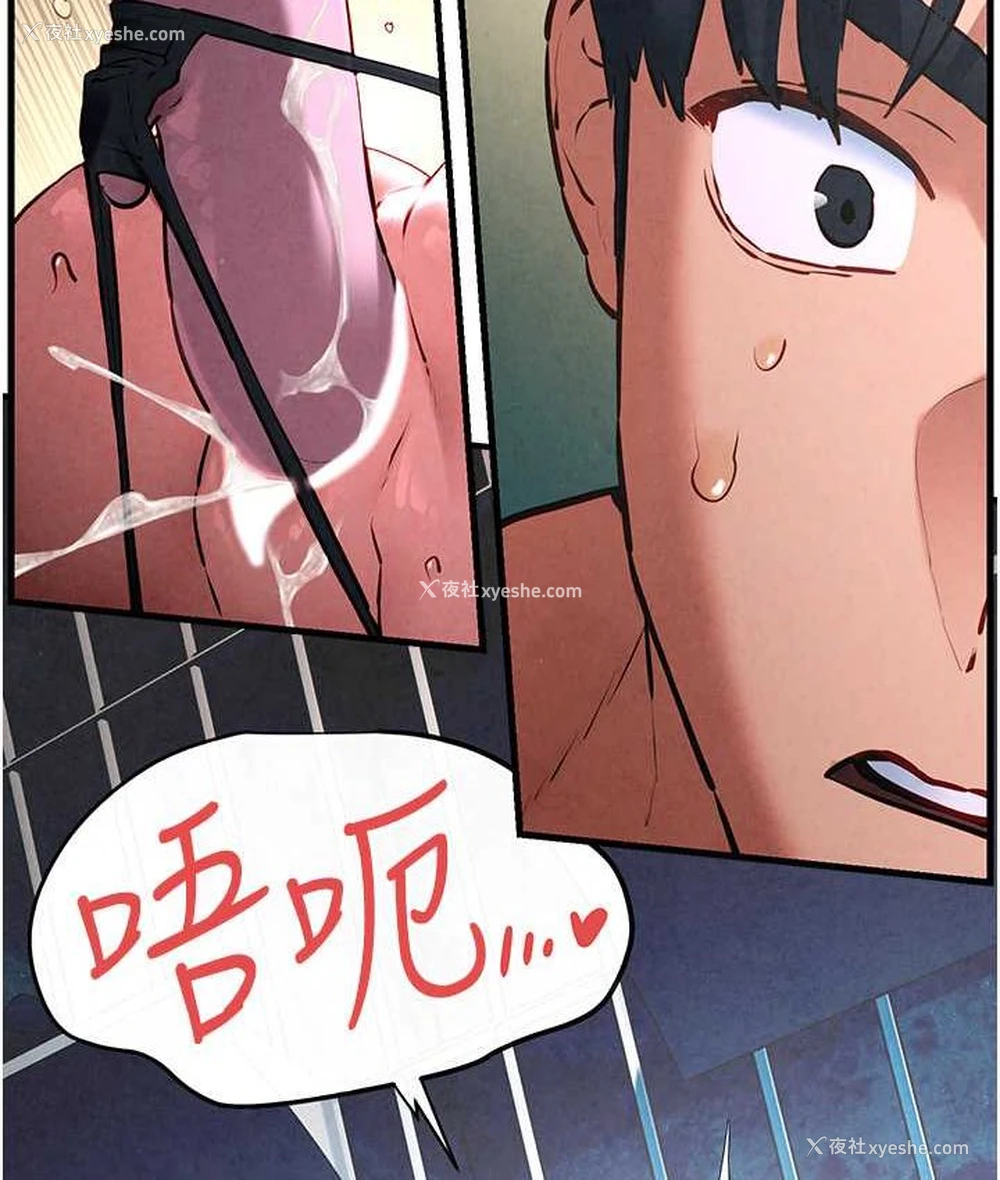 52P - 欲海交锋