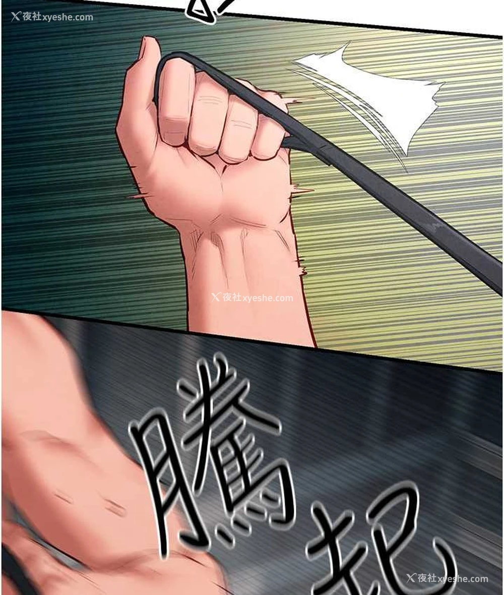 60P - 欲海交锋