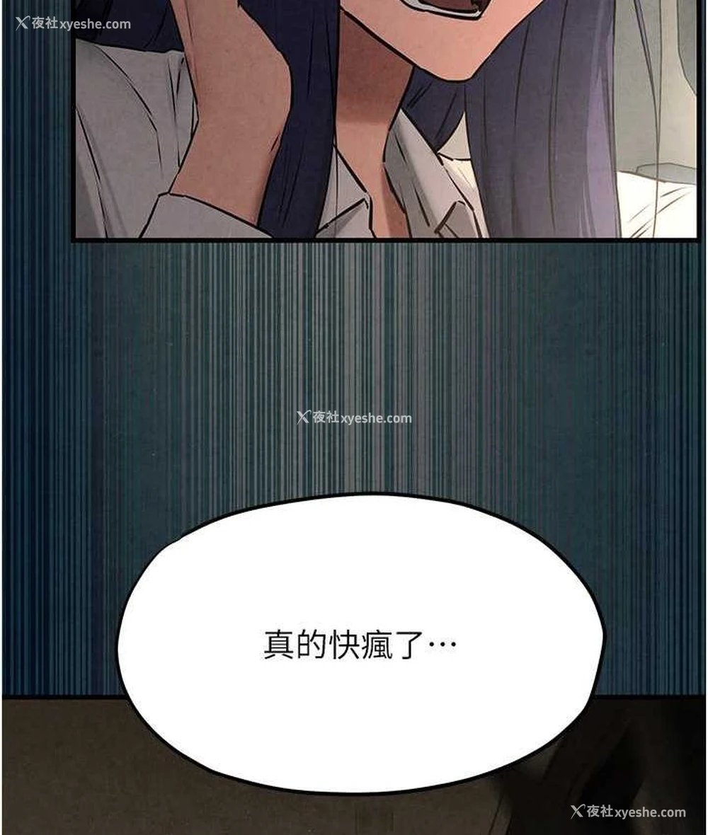 7P - 欲海交锋